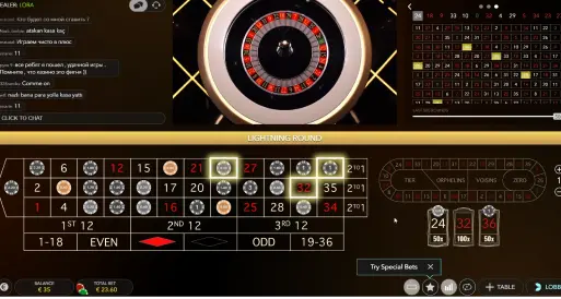 Lightning Roulette - características especiais